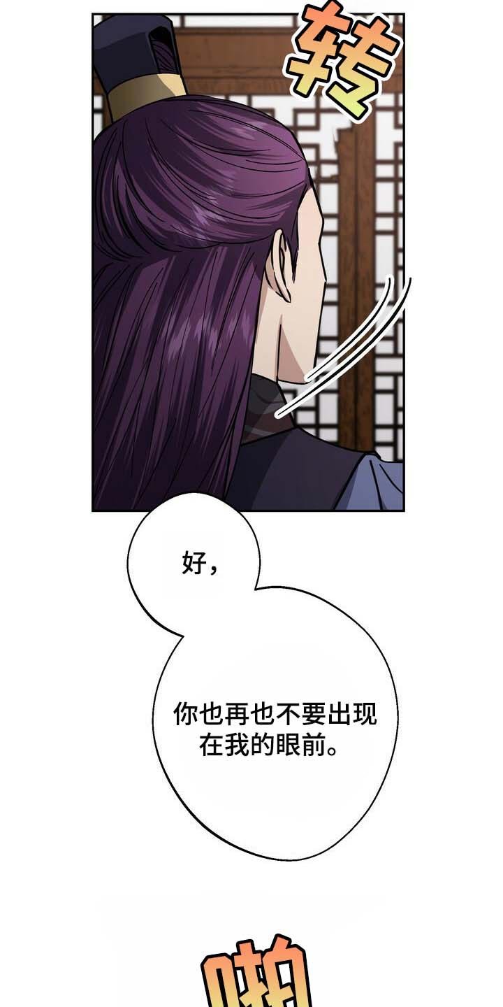 第88章：我丢掉