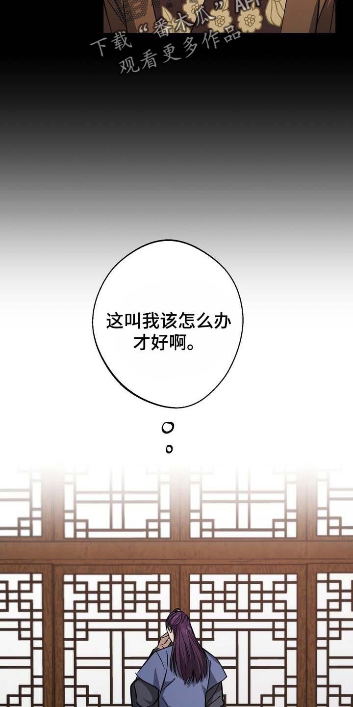 第88章：我丢掉