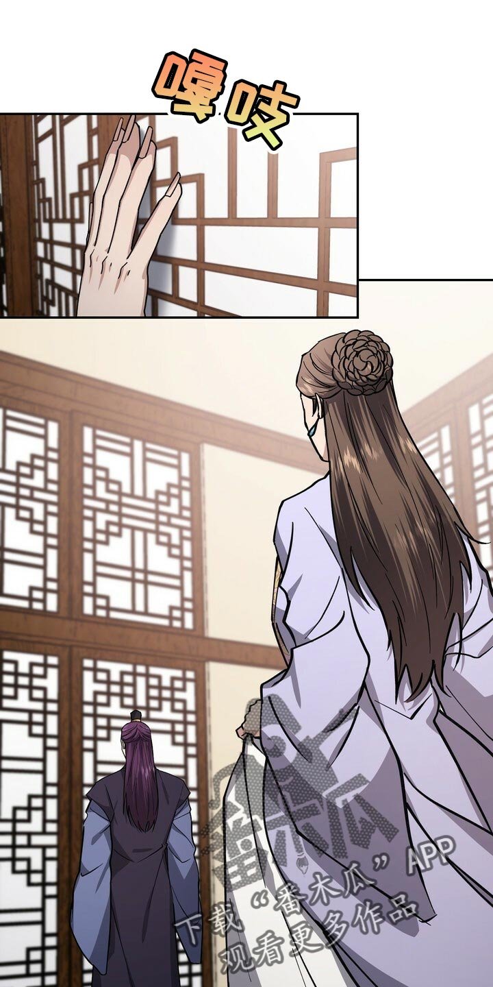 第89章：无可奈何