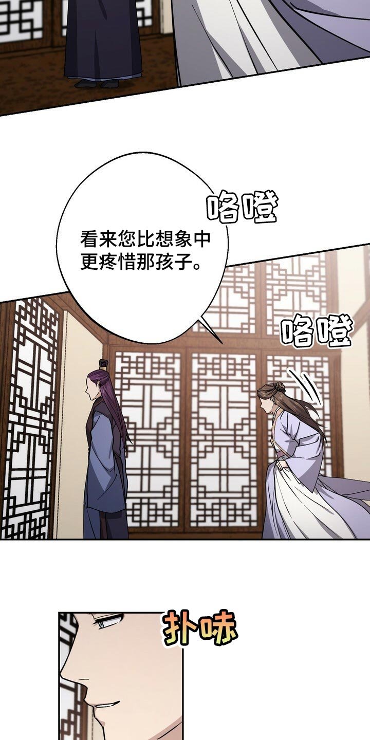 第89章：无可奈何
