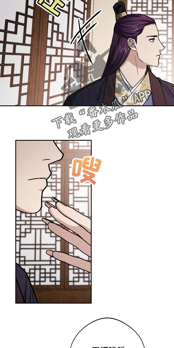 第89章：无可奈何