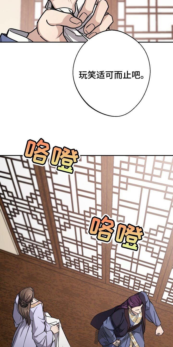第89章：无可奈何