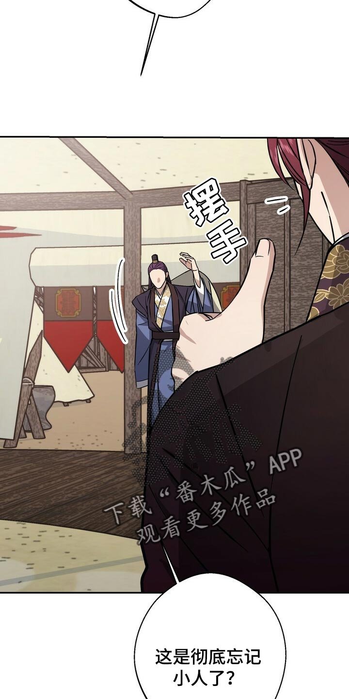第89章：无可奈何