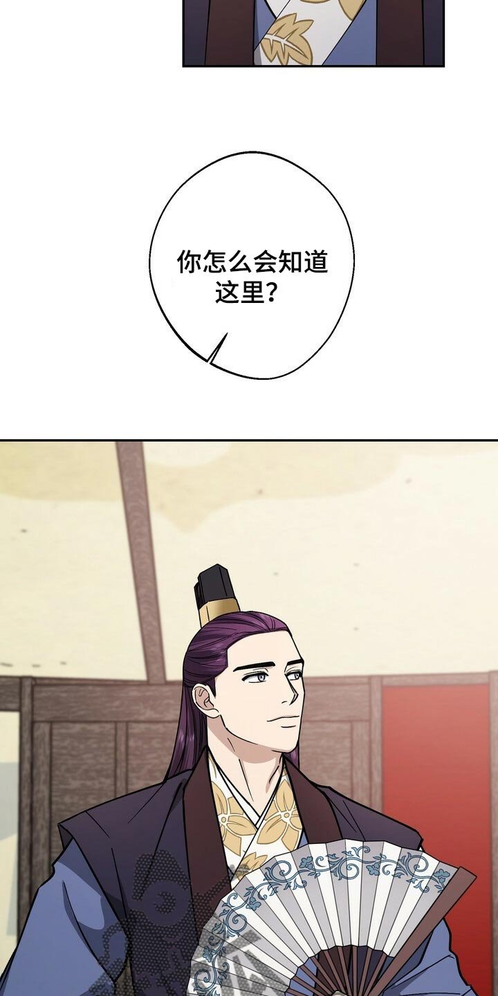 第89章：无可奈何
