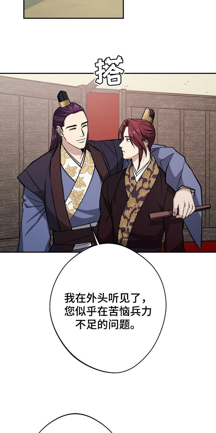 第89章：无可奈何