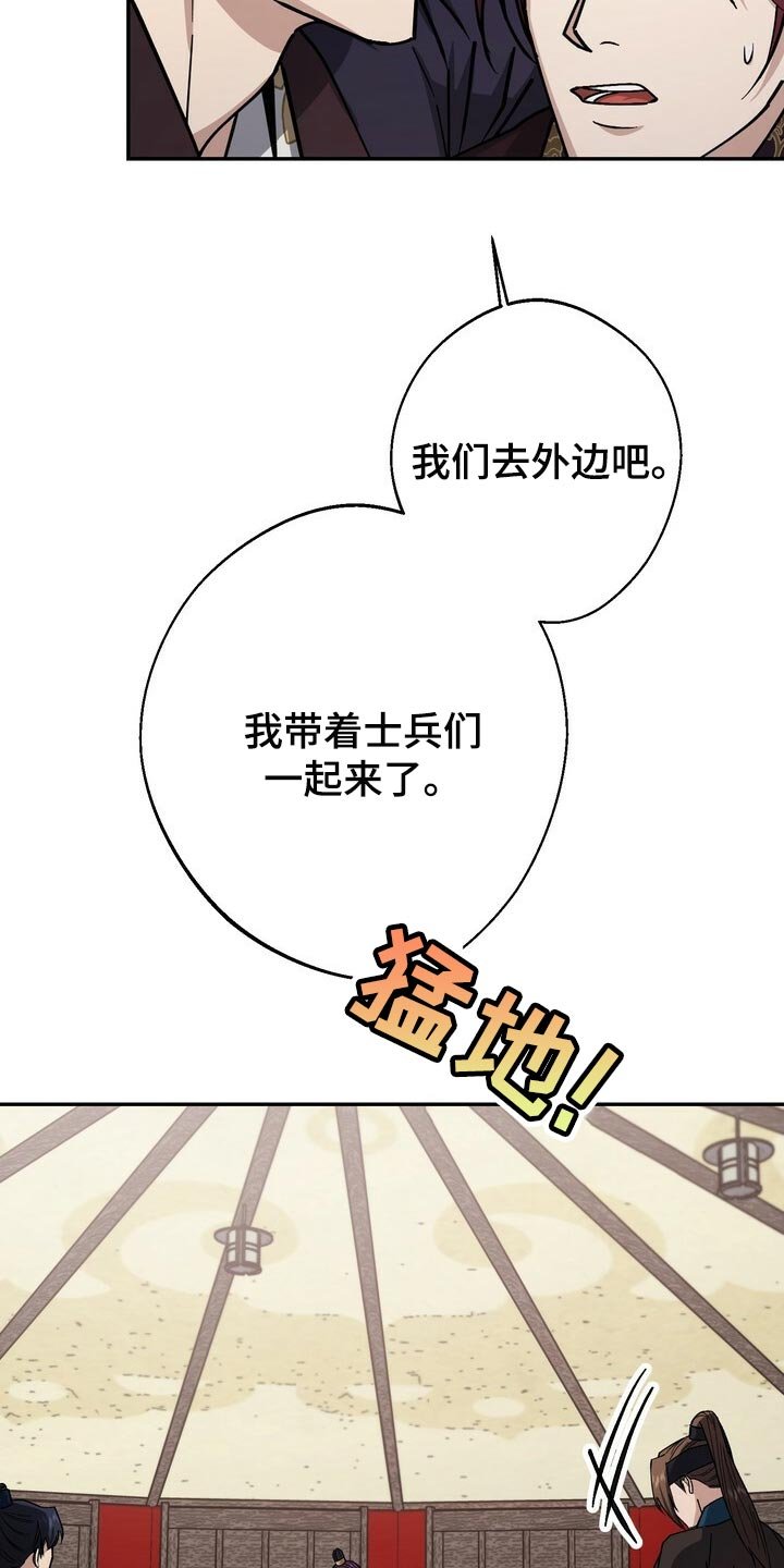 第89章：无可奈何