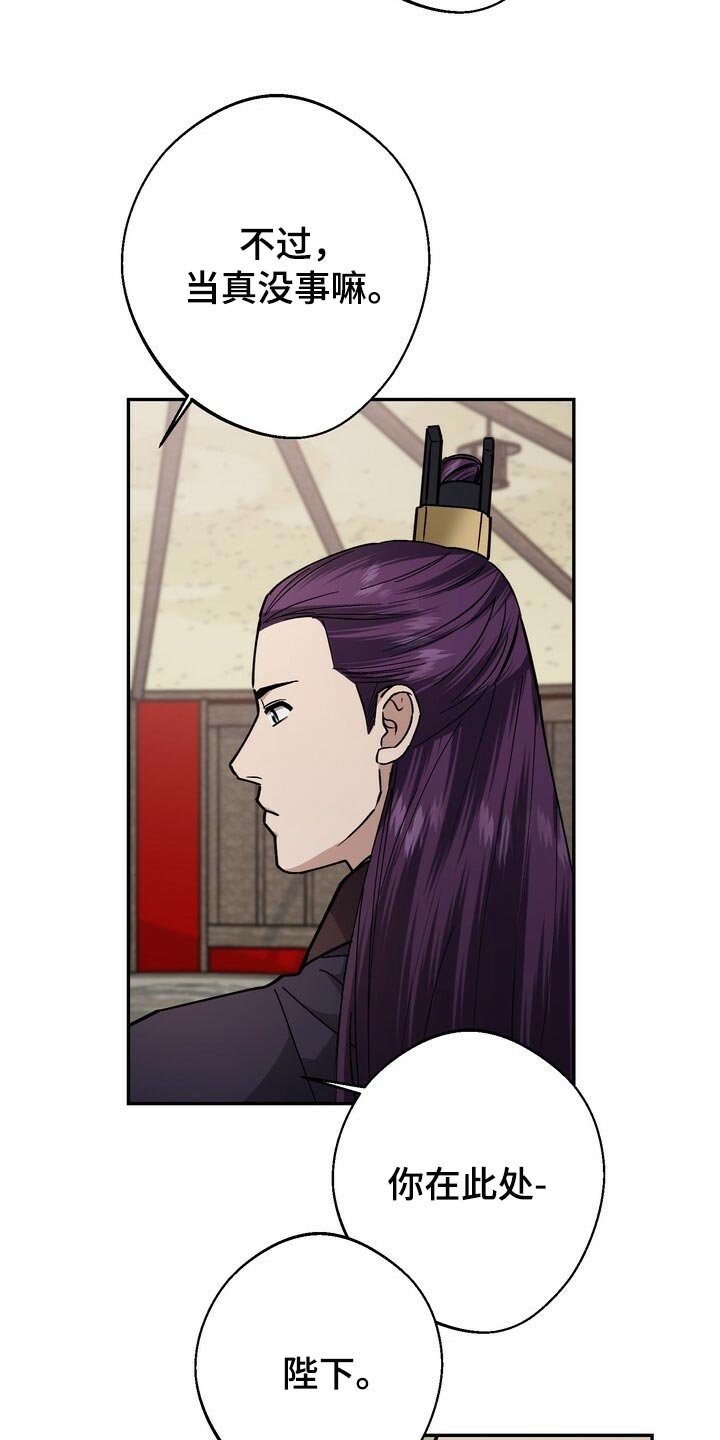 第89章：无可奈何