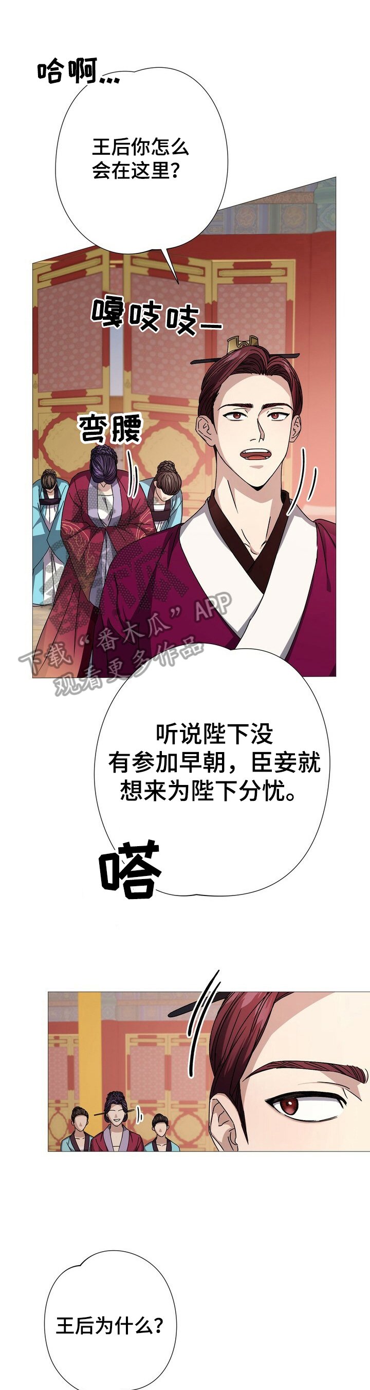 第9章：识破