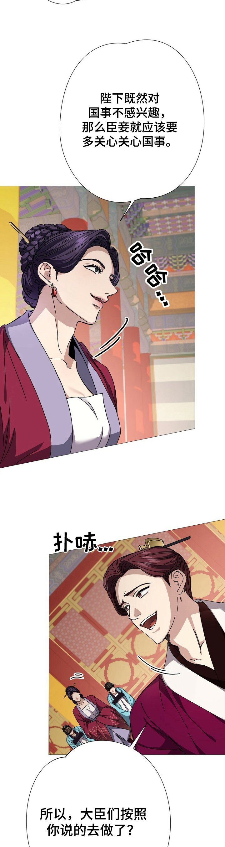 第9章：识破