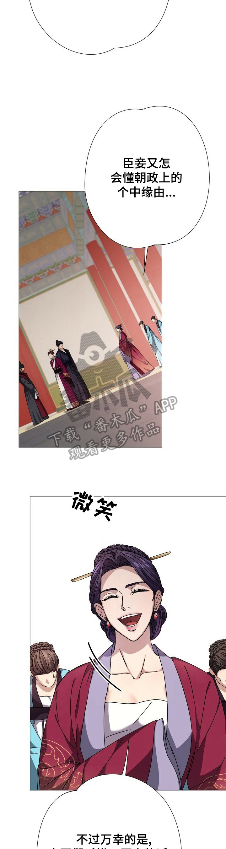 第9章：识破