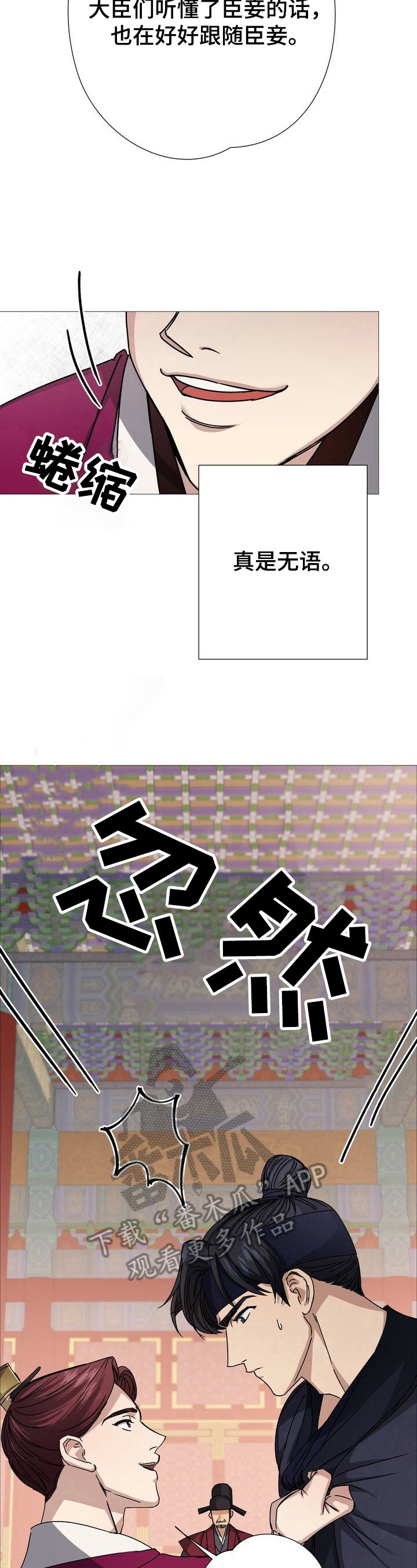 第9章：识破