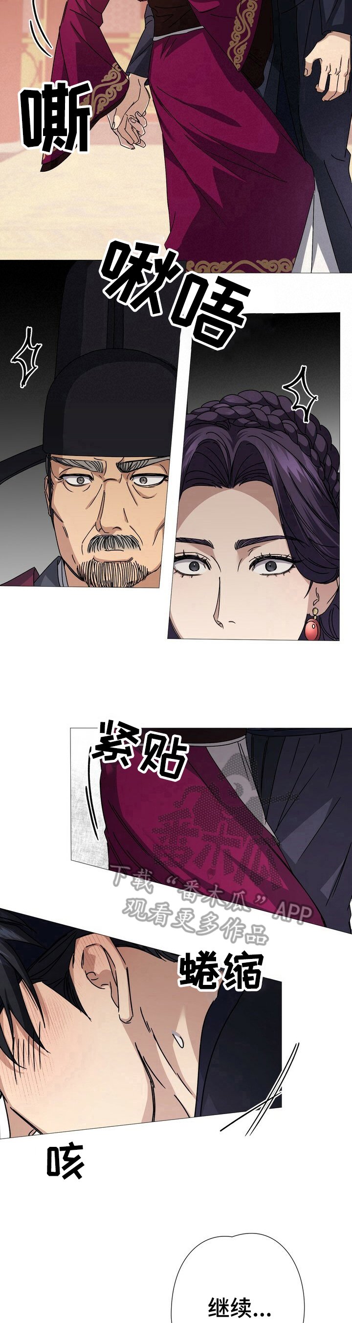 第9章：识破