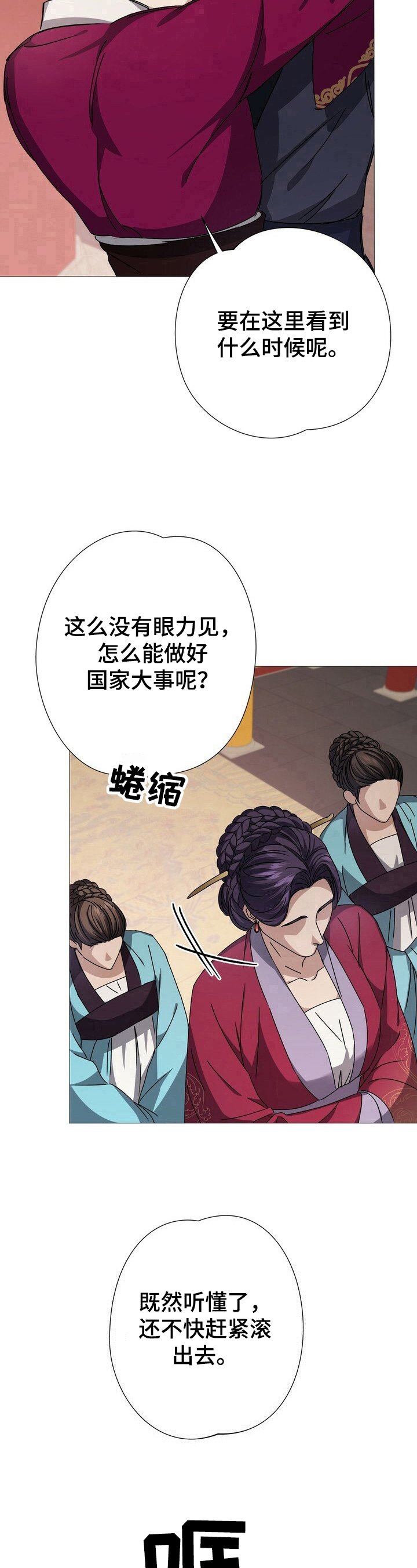 第9章：识破