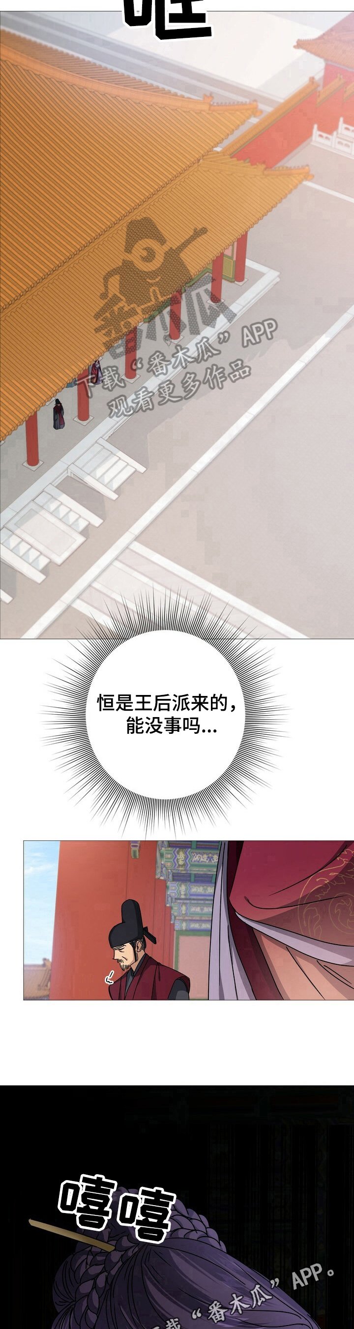 第9章：识破