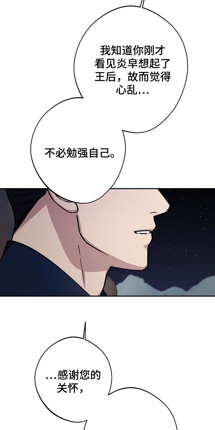 第90章：请求