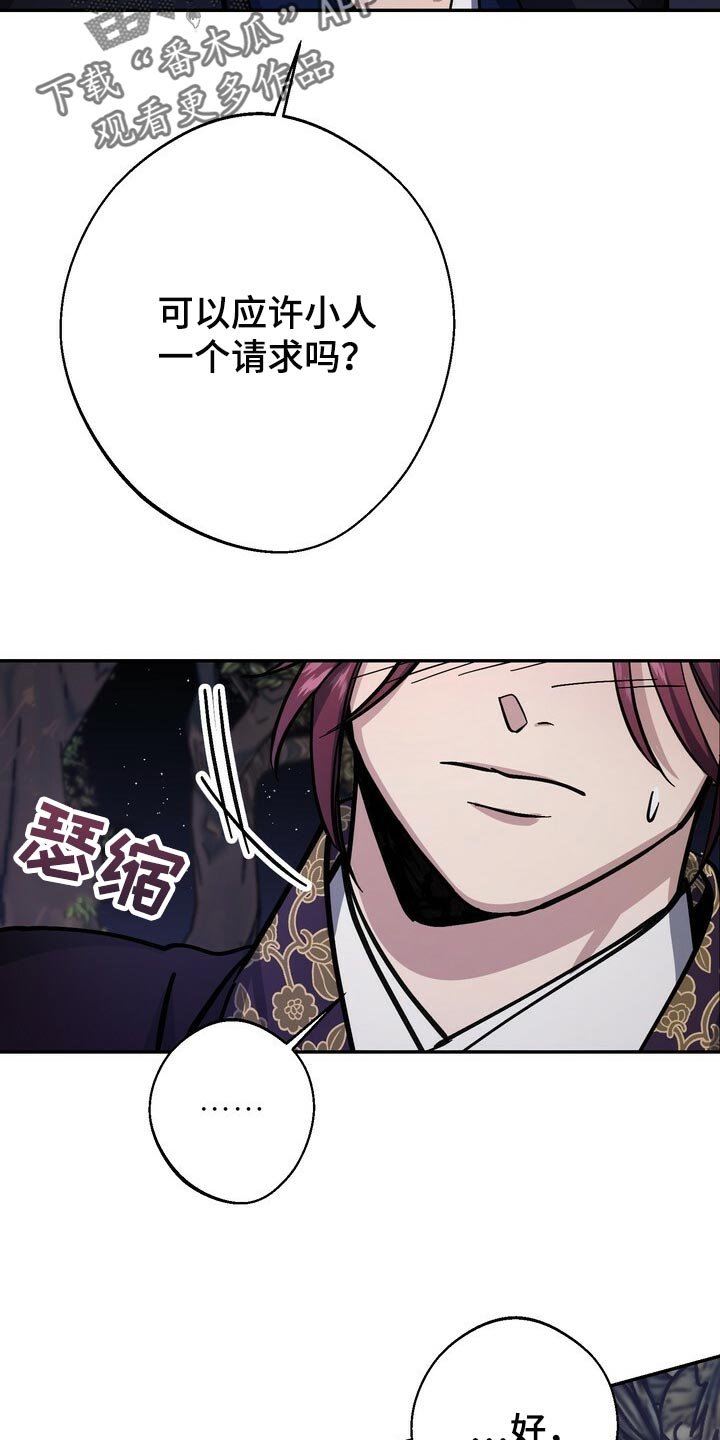 第90章：请求