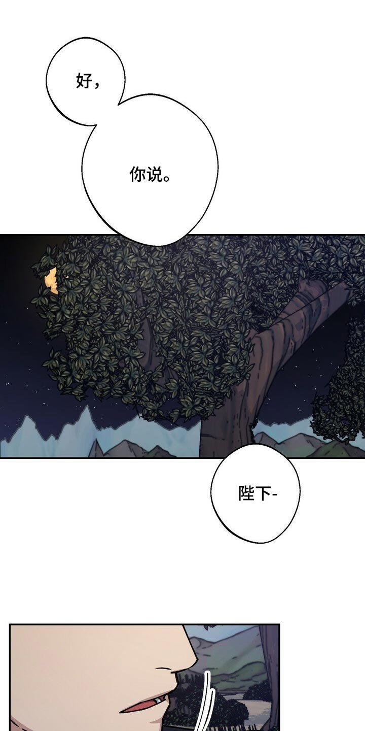 第91章：戒指