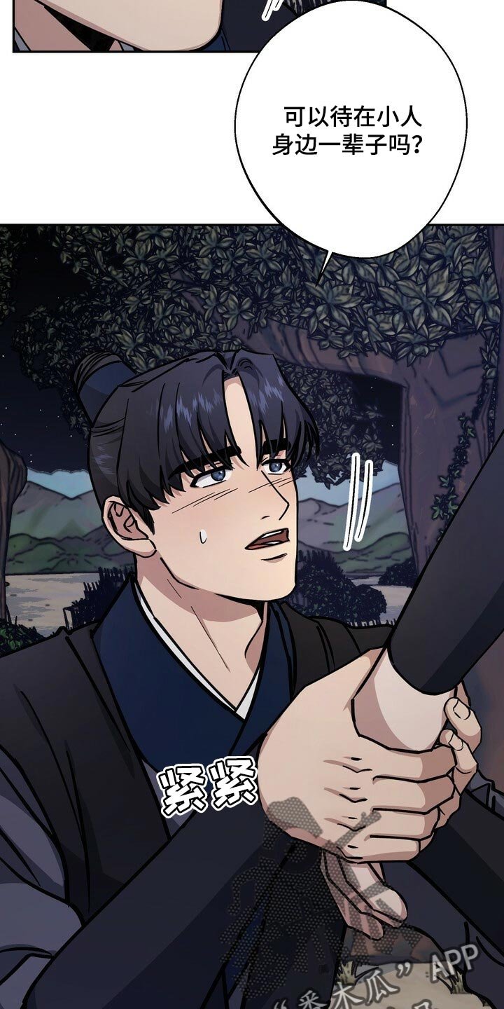 第91章：戒指
