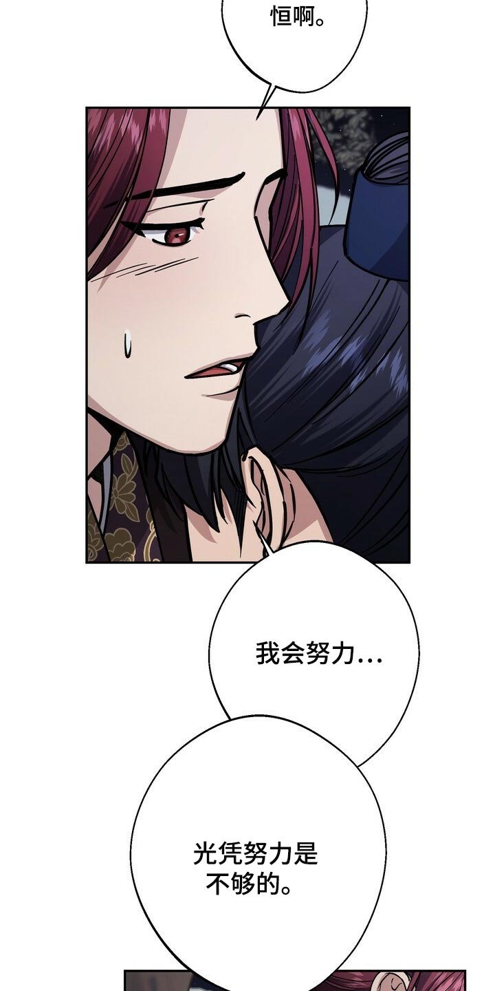第91章：戒指