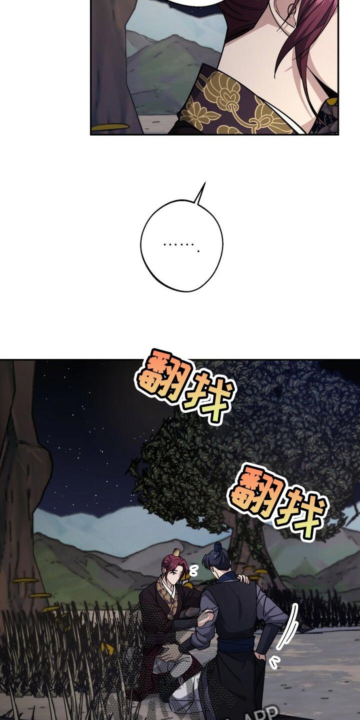 第91章：戒指