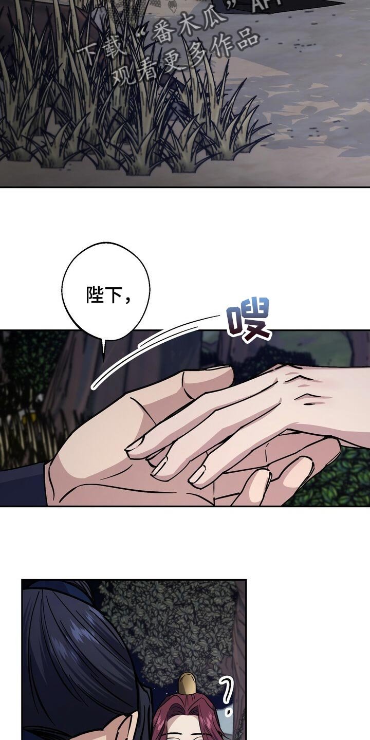 第91章：戒指