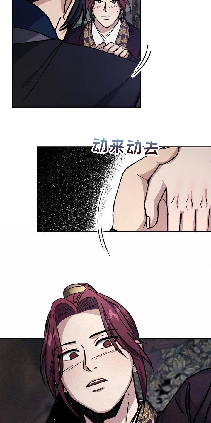 第91章：戒指