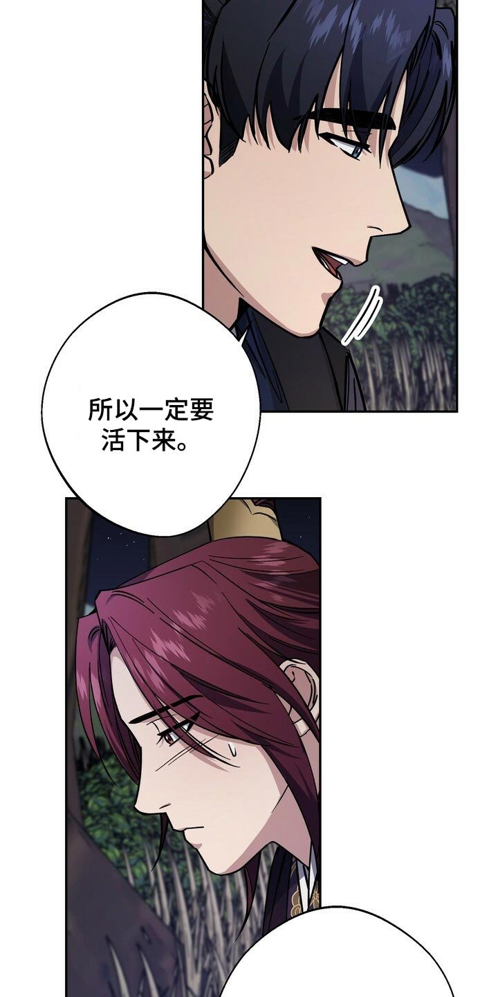 第91章：戒指