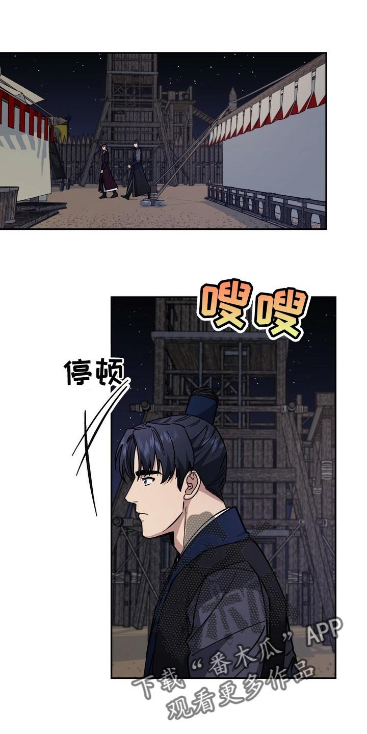 第91章：戒指