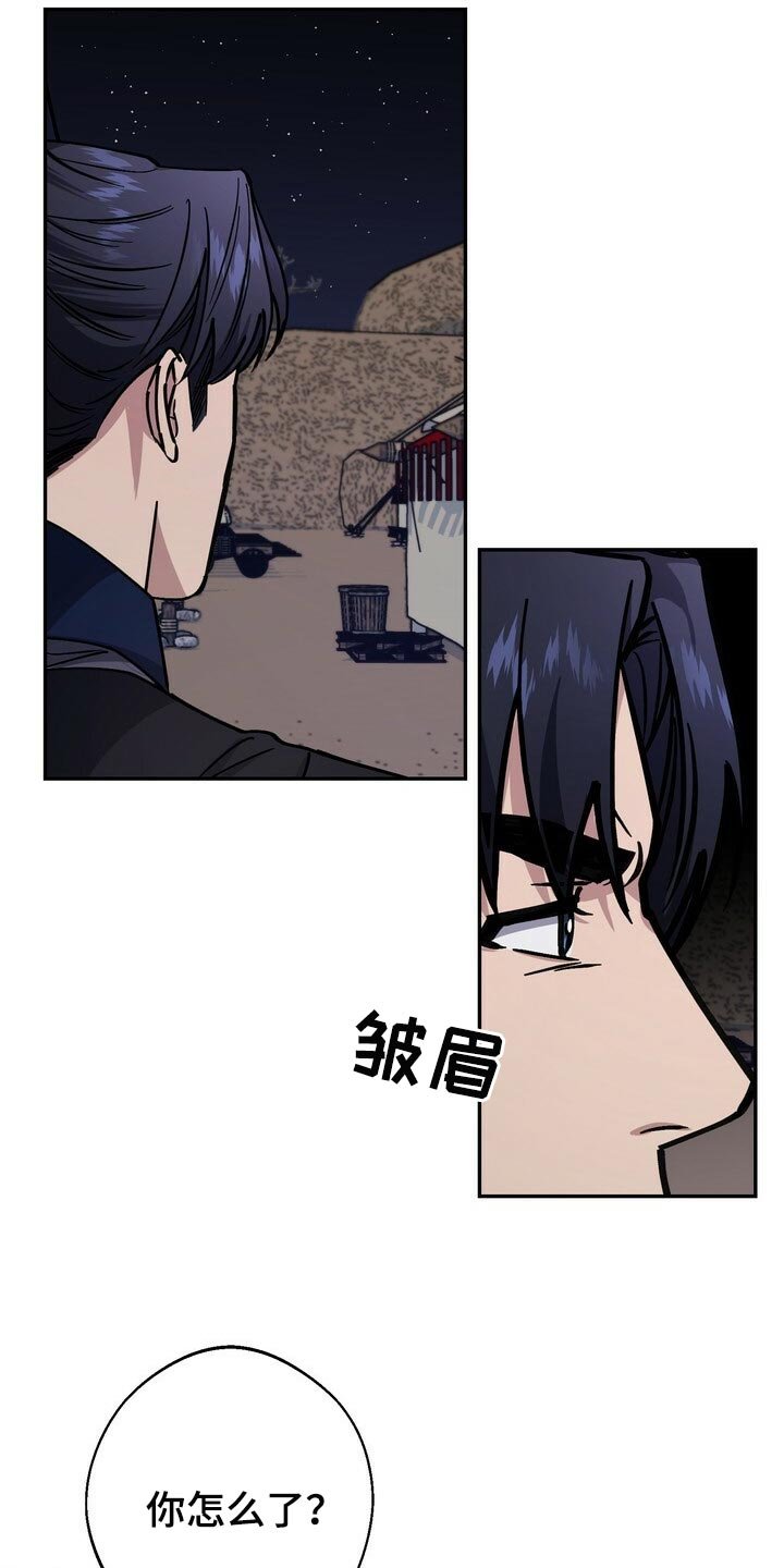 第91章：戒指