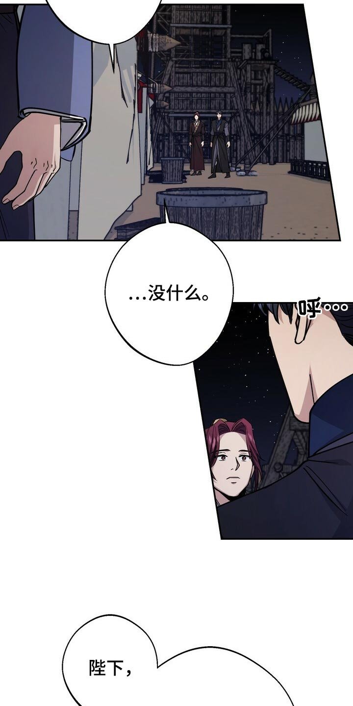 第91章：戒指