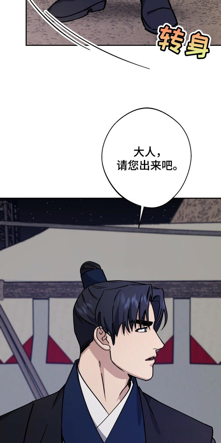 第91章：戒指