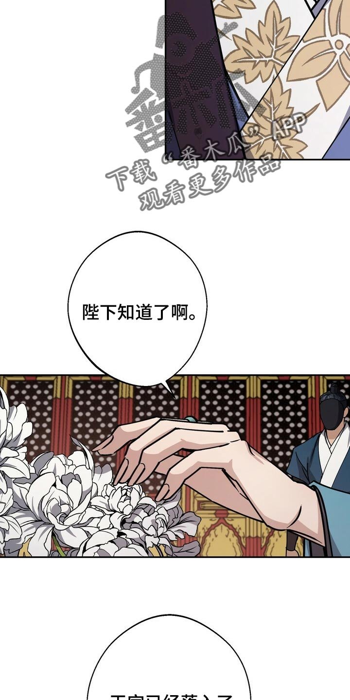 第91章：戒指