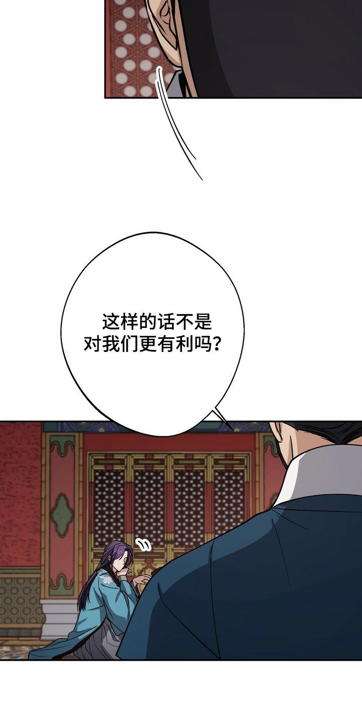 第92章：亲手解决
