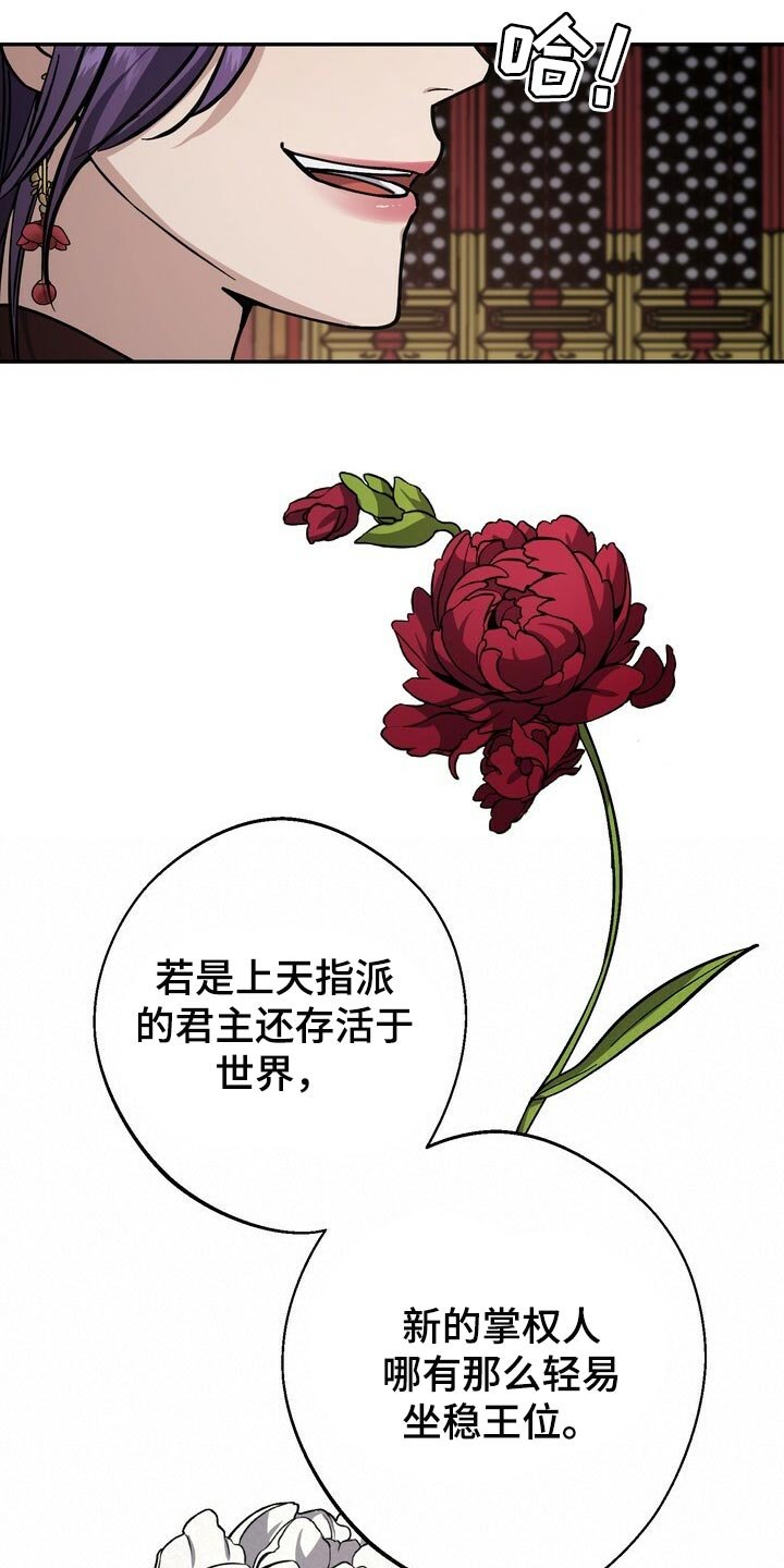 第92章：亲手解决