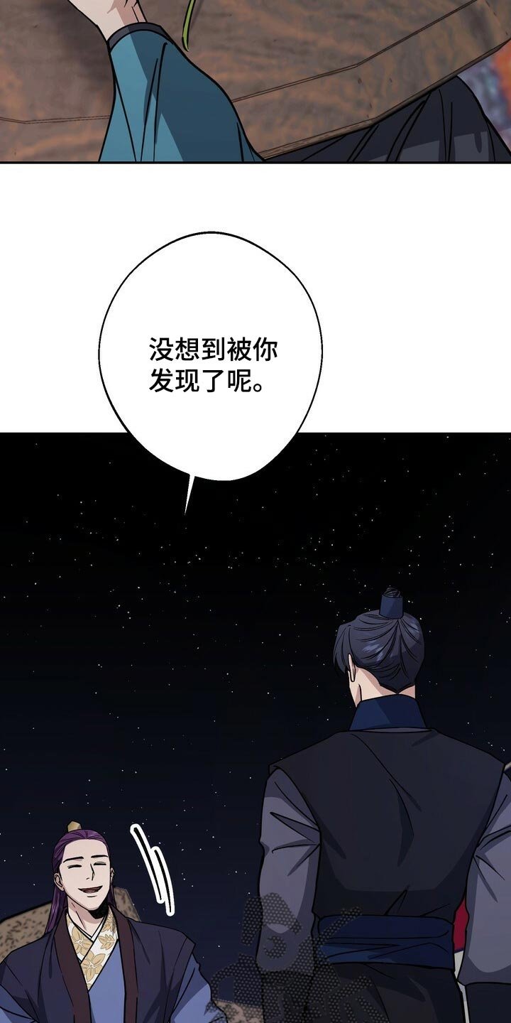 第92章：亲手解决