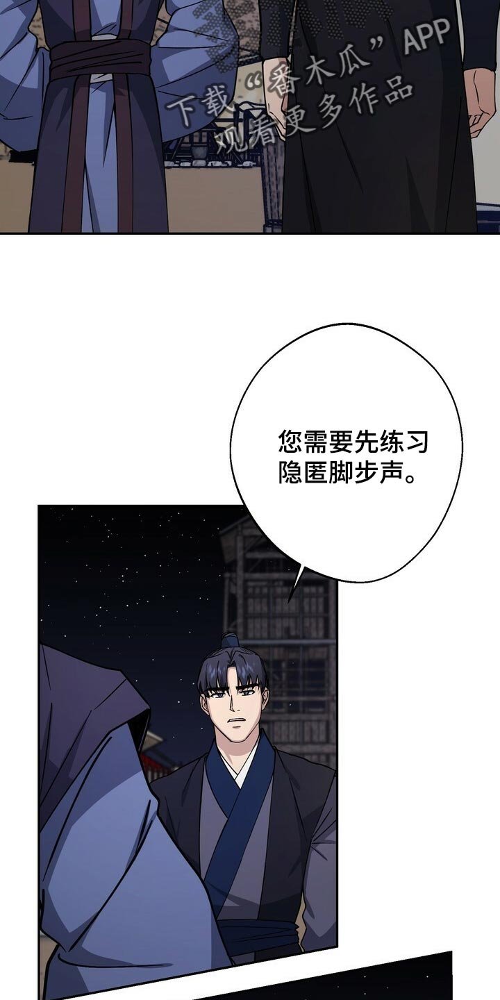 第92章：亲手解决