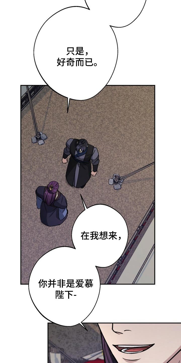 第92章：亲手解决