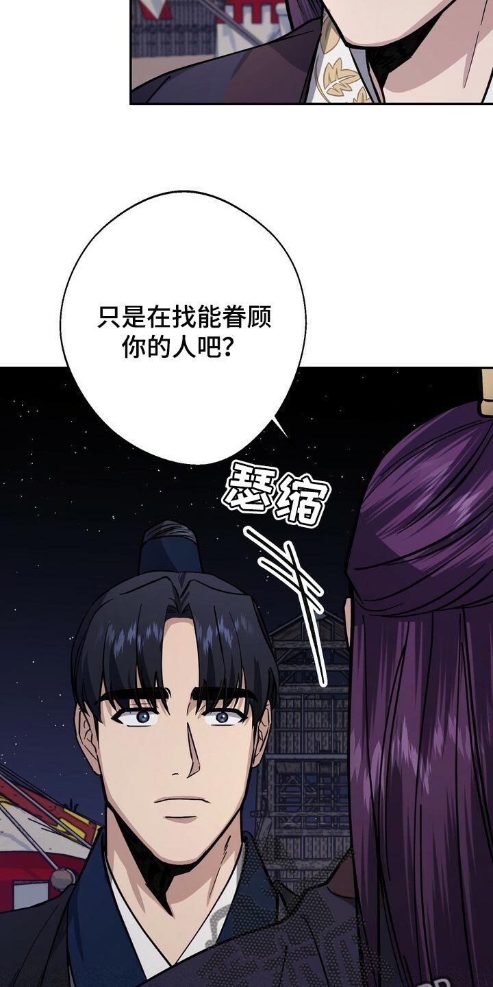 第92章：亲手解决