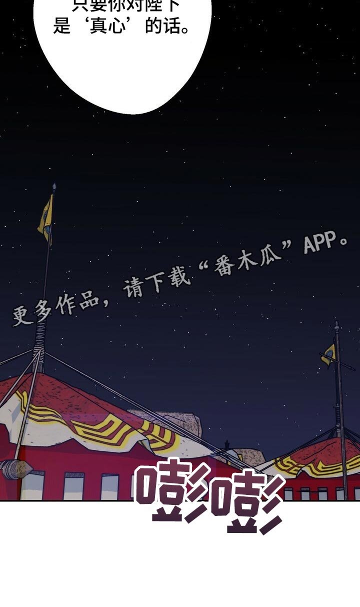 第92章：亲手解决