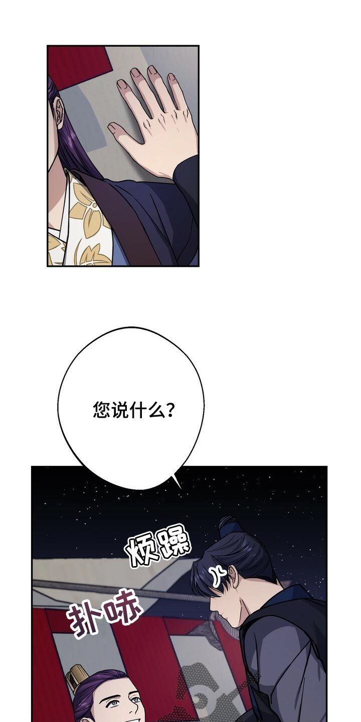 第93章：想要改变