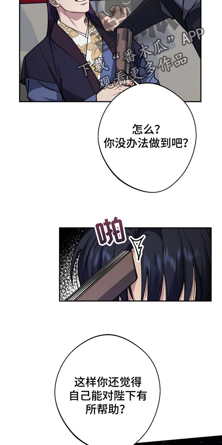 第93章：想要改变
