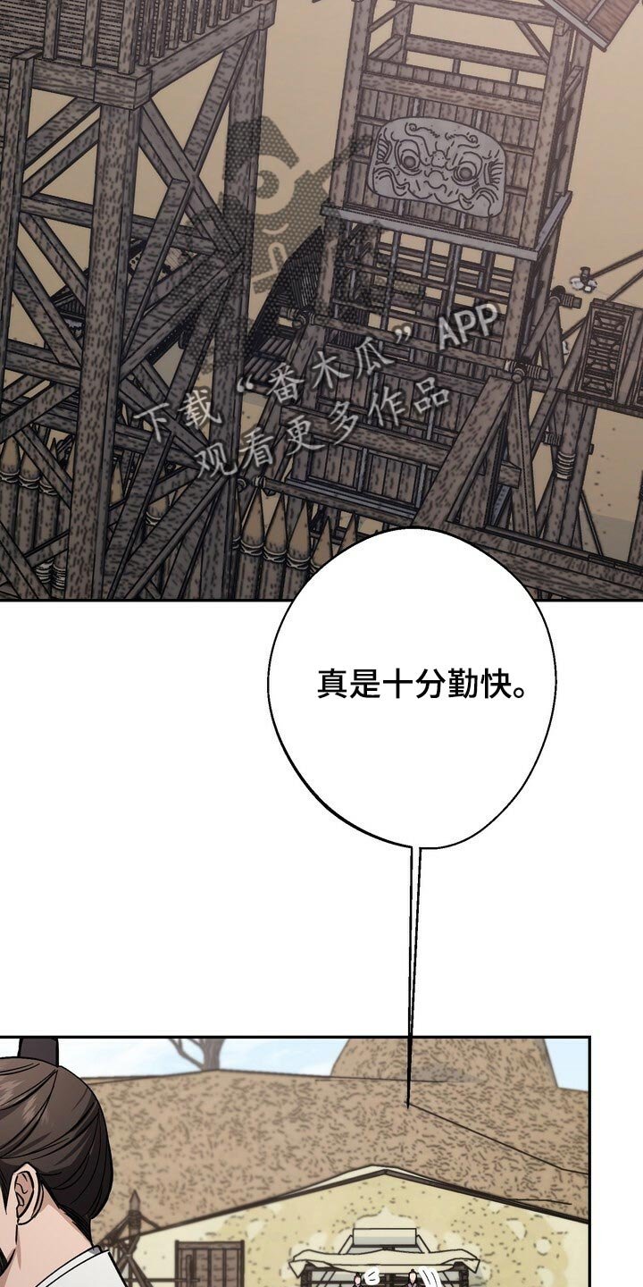 第93章：想要改变