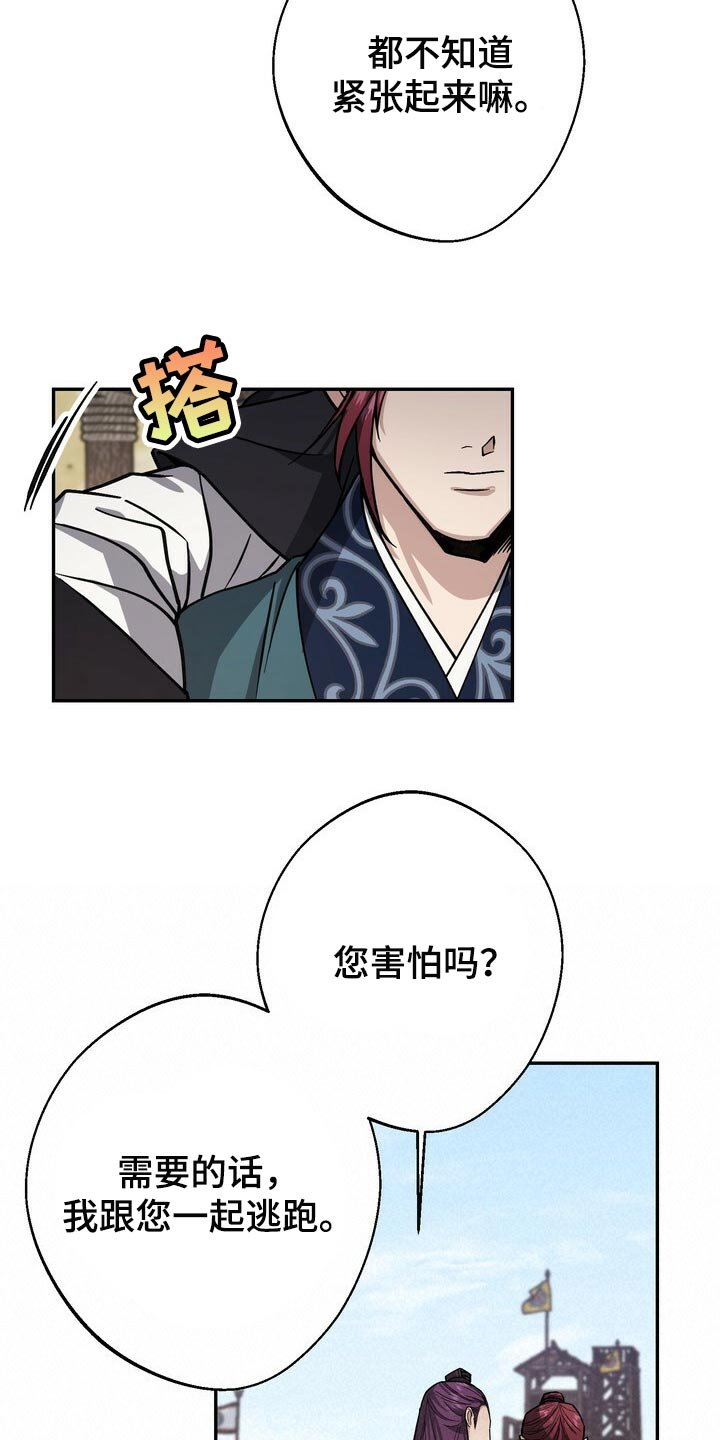 第93章：想要改变
