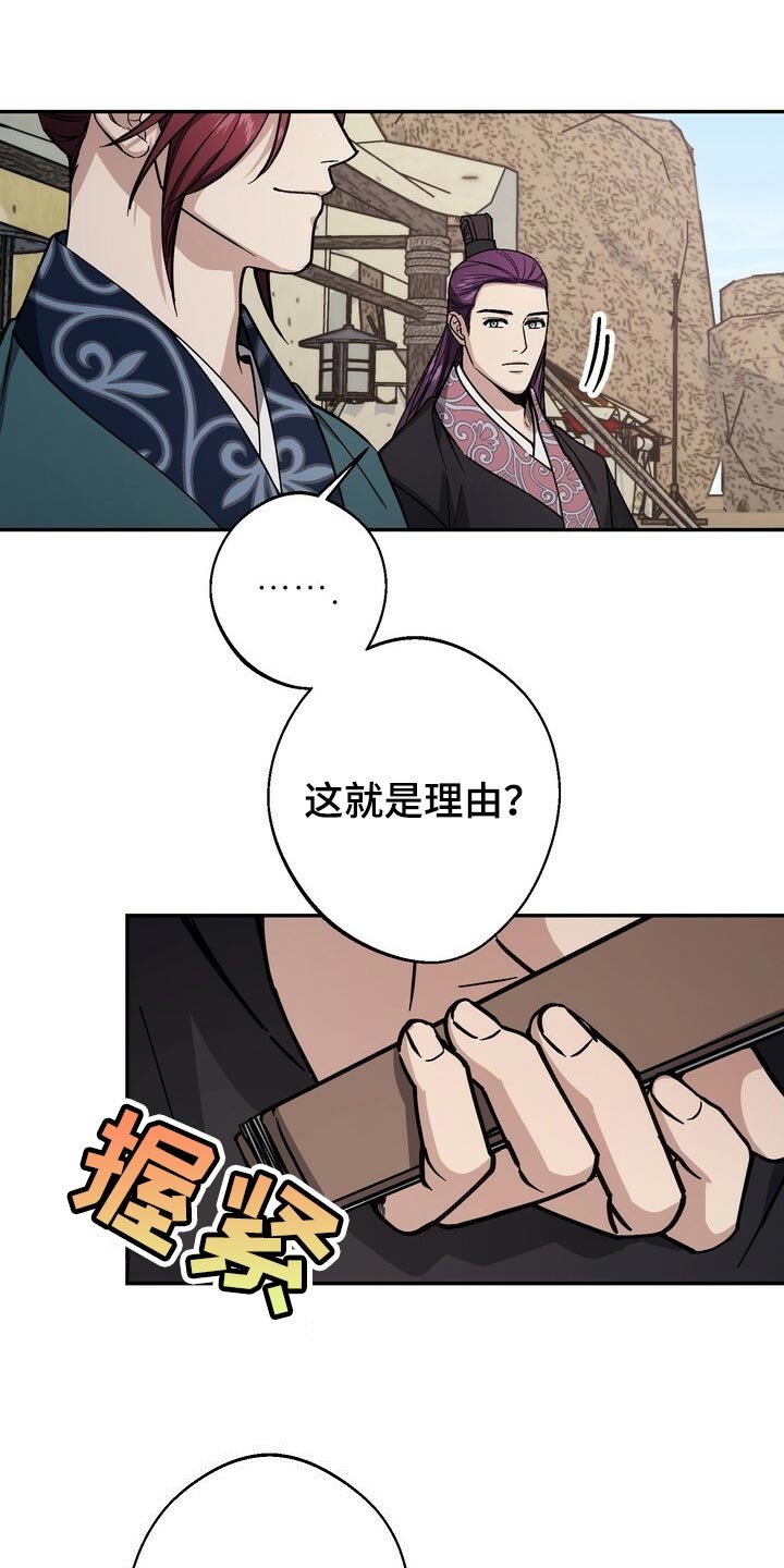 第93章：想要改变