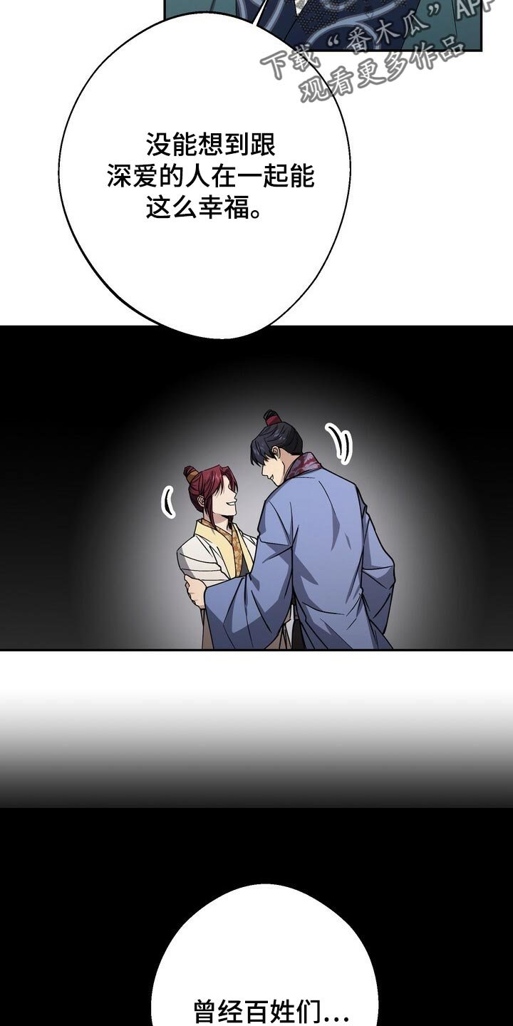 第93章：想要改变