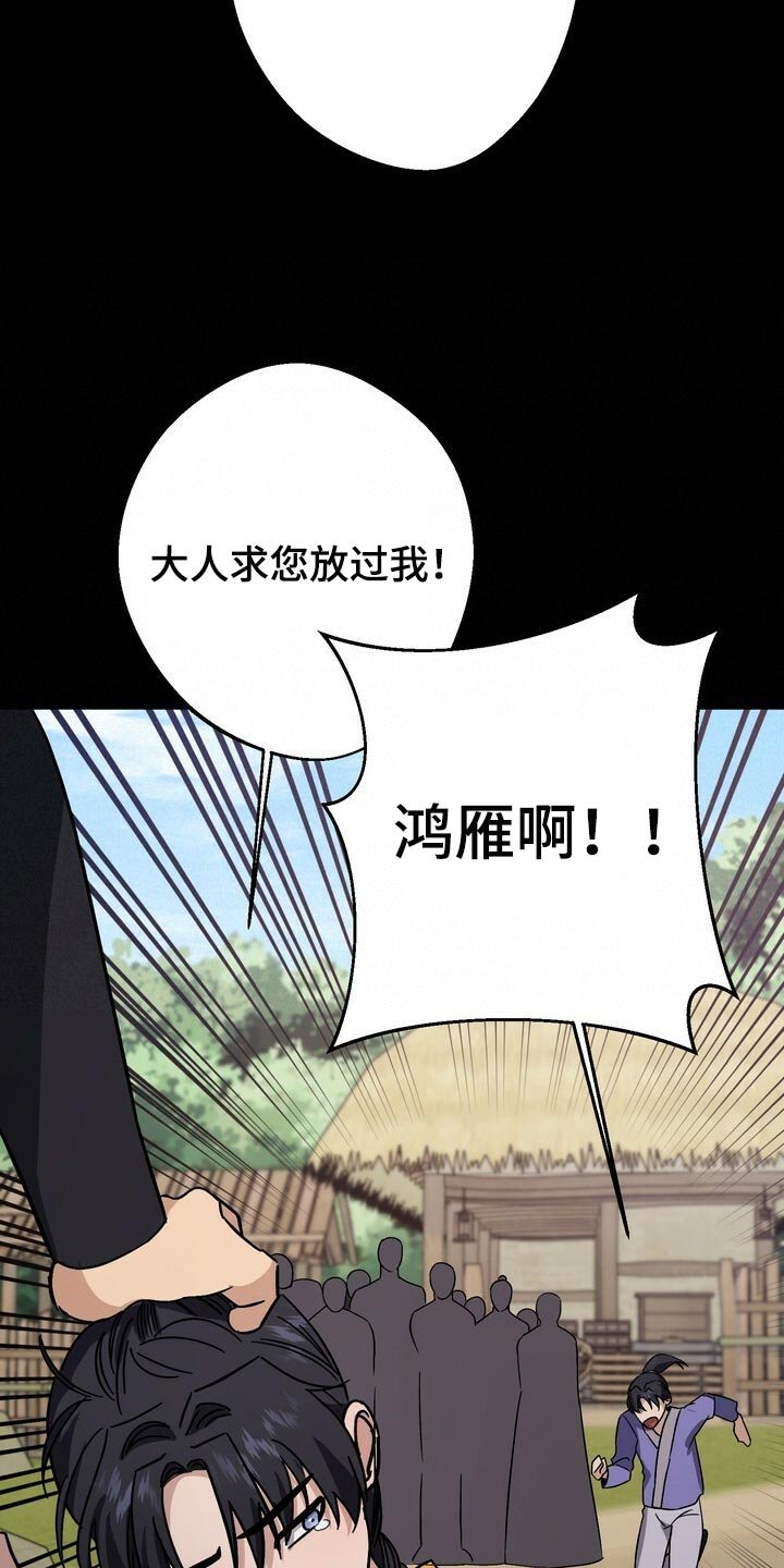 第93章：想要改变