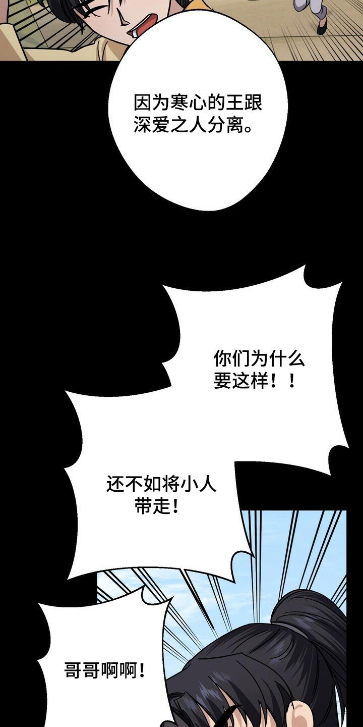 第93章：想要改变