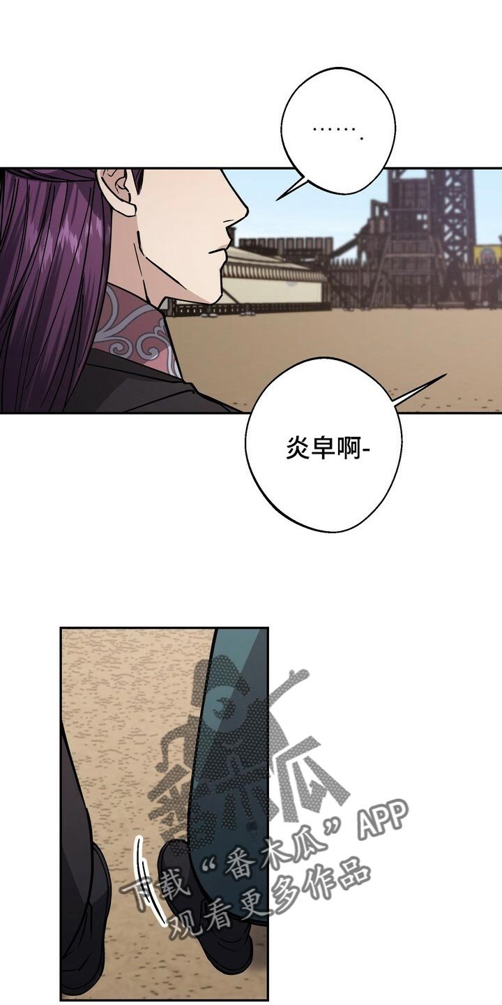 第94章：没必要着急