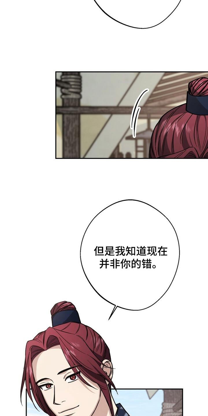 第94章：没必要着急