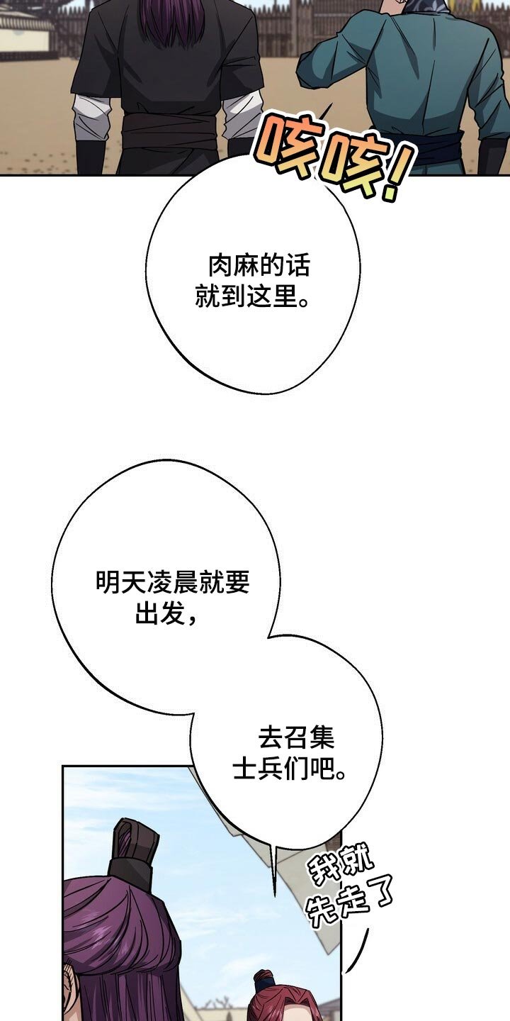 第94章：没必要着急